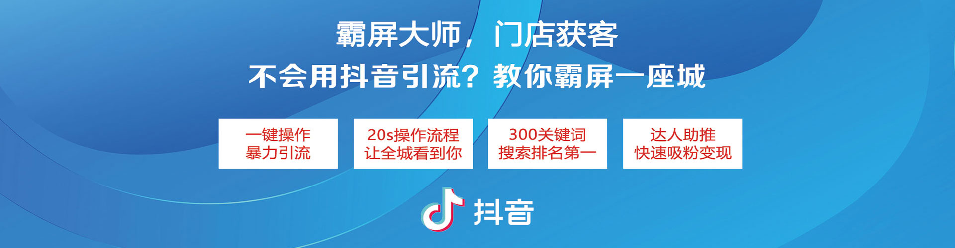 镶黄旗sem开户